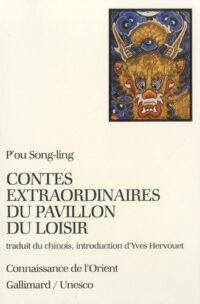 Contes extraordinaires du pavillon du loisir
