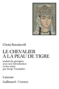 Le Chevalier à la peau de tigre