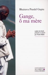 Gange, Ô ma mère