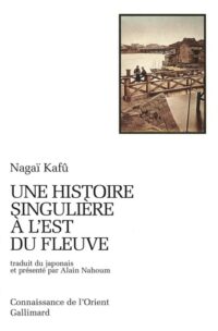 Une histoire singulière à l’est du fleuve