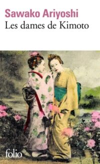 Les Dames de Kimoto