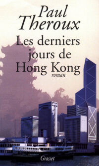 Les Derniers jours de Hong Kong