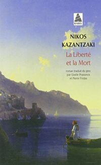 La Liberté et la mort