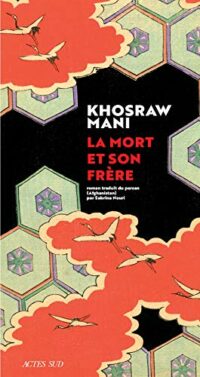 La Mort et son Frère