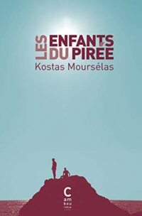 Les Enfants du Pirée
