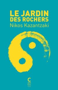 Le Jardin des rochers