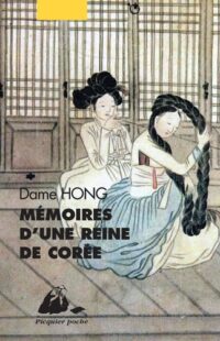 Mémoires d’une reine de Corée