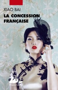 La Concession française