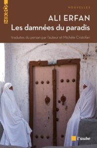 Les Damnées du paradis