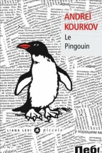 Le Pingouin