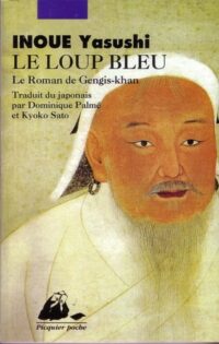 Le Loup bleu
