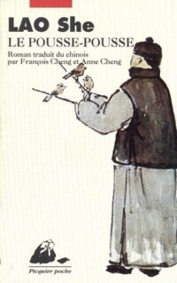 Le Pousse-pousse
