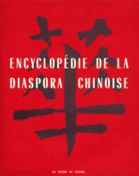 Encyclopédie de la diaspora chinoise