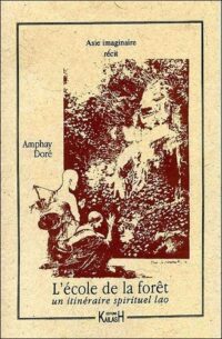L’École de la forêt