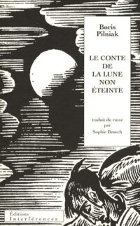 Le Conte de la lune non éteinte
