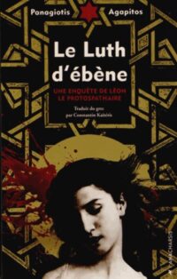 Le Luth d’ébène