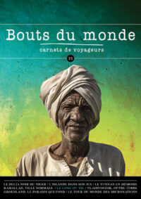 Bouts du monde n° 25